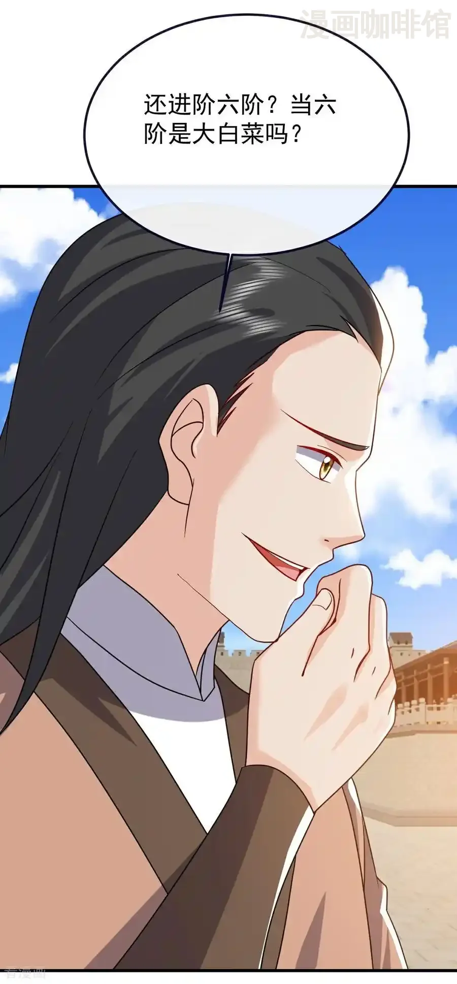 仙武帝尊 第774话 炼出七纹丹 下拉式漫画 - 漫画咖啡馆 免费阅读 - Page 9