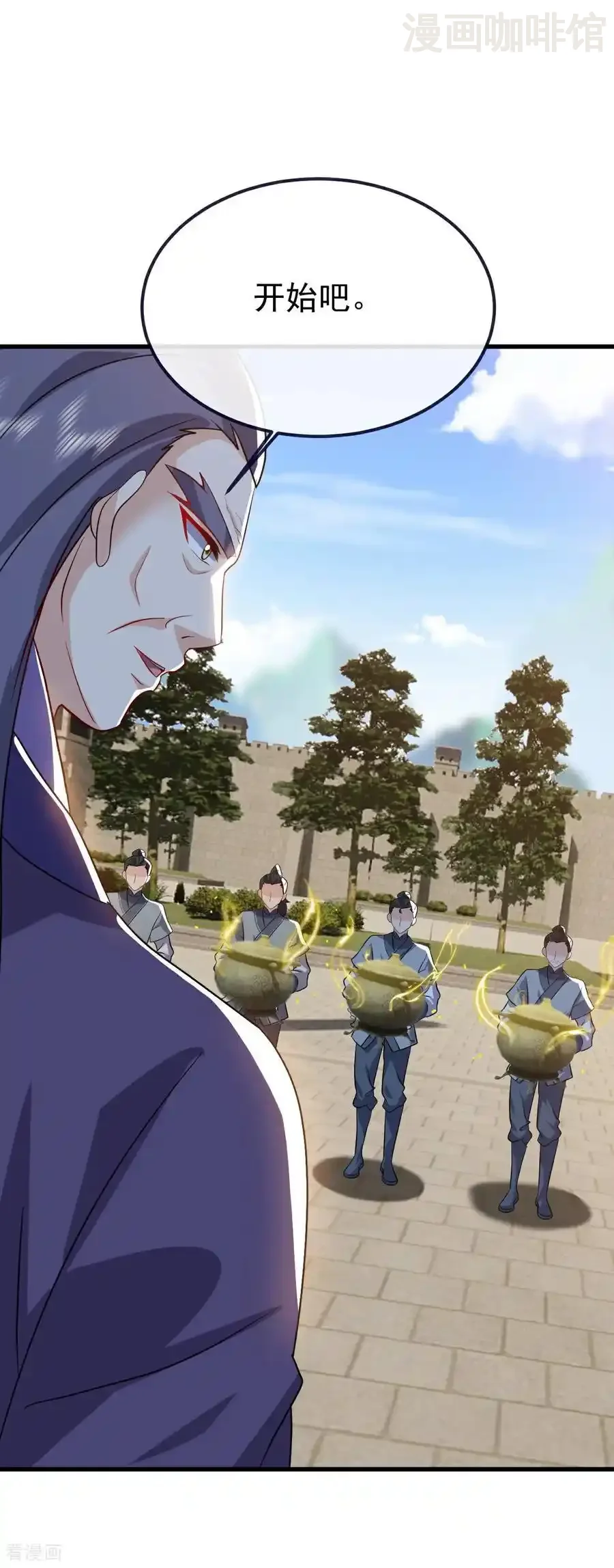 仙武帝尊 第774话 炼出七纹丹 下拉式漫画 - 漫画咖啡馆 免费阅读 - Page 12