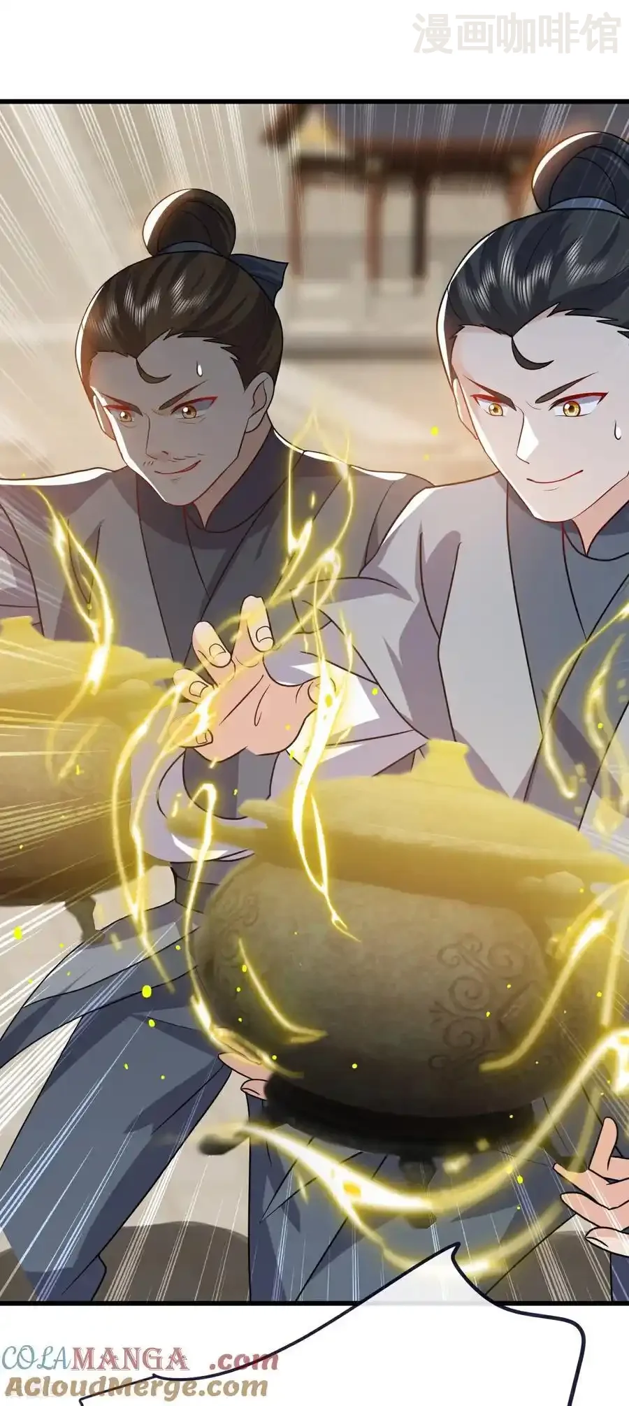 仙武帝尊 第774话 炼出七纹丹 下拉式漫画 - 漫画咖啡馆 免费阅读 - Page 13