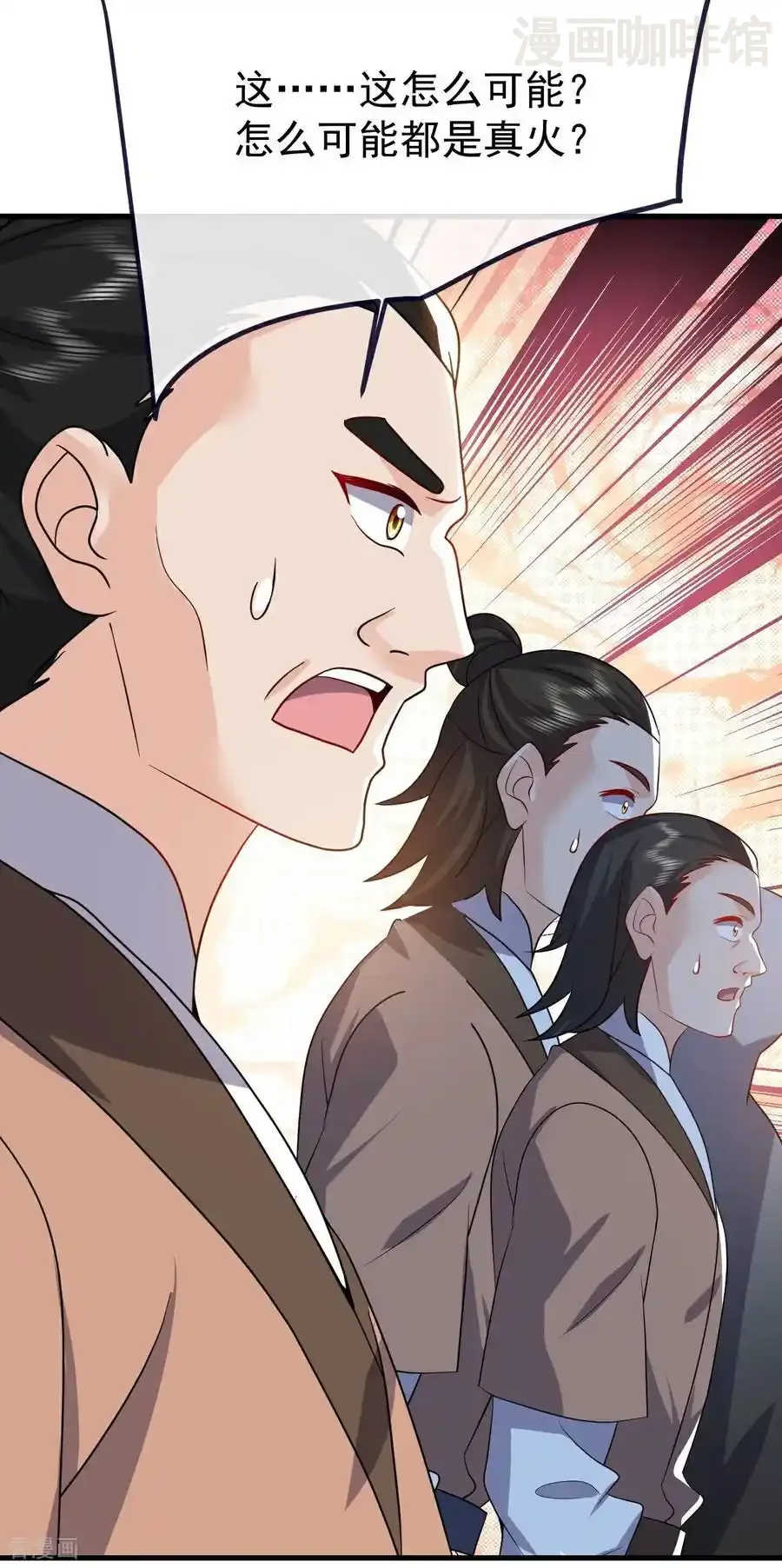 仙武帝尊 第774话 炼出七纹丹 下拉式漫画 - 漫画咖啡馆 免费阅读 - Page 14