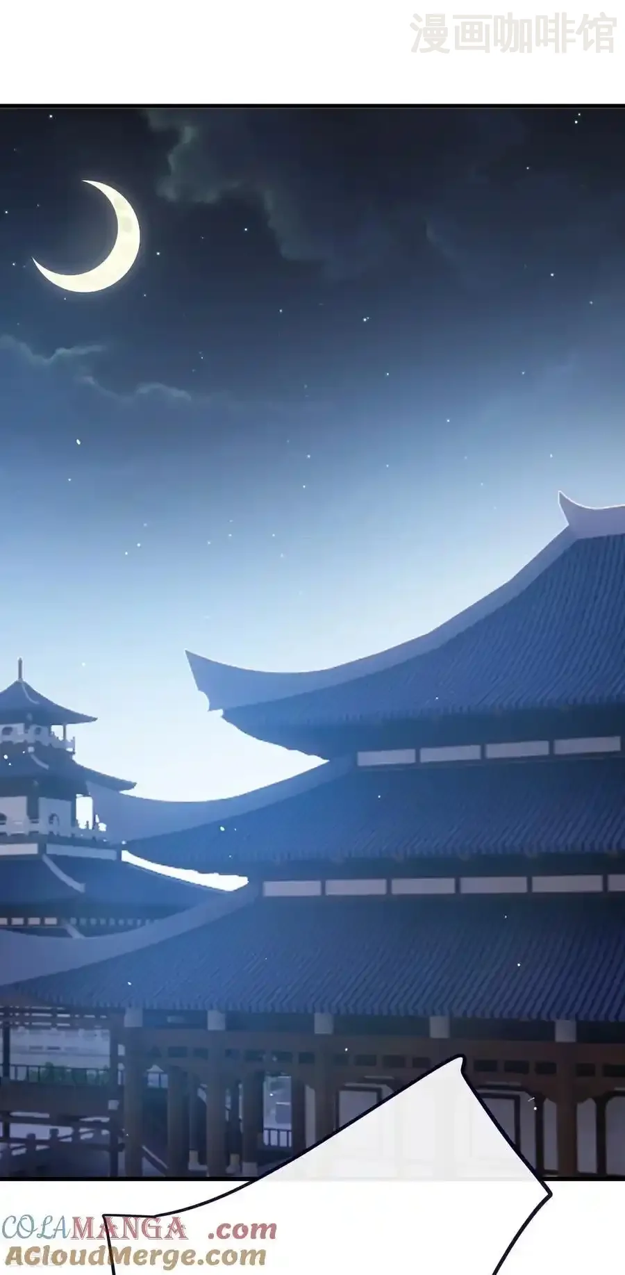 仙武帝尊 第774话 炼出七纹丹 下拉式漫画 - 漫画咖啡馆 免费阅读 - Page 19