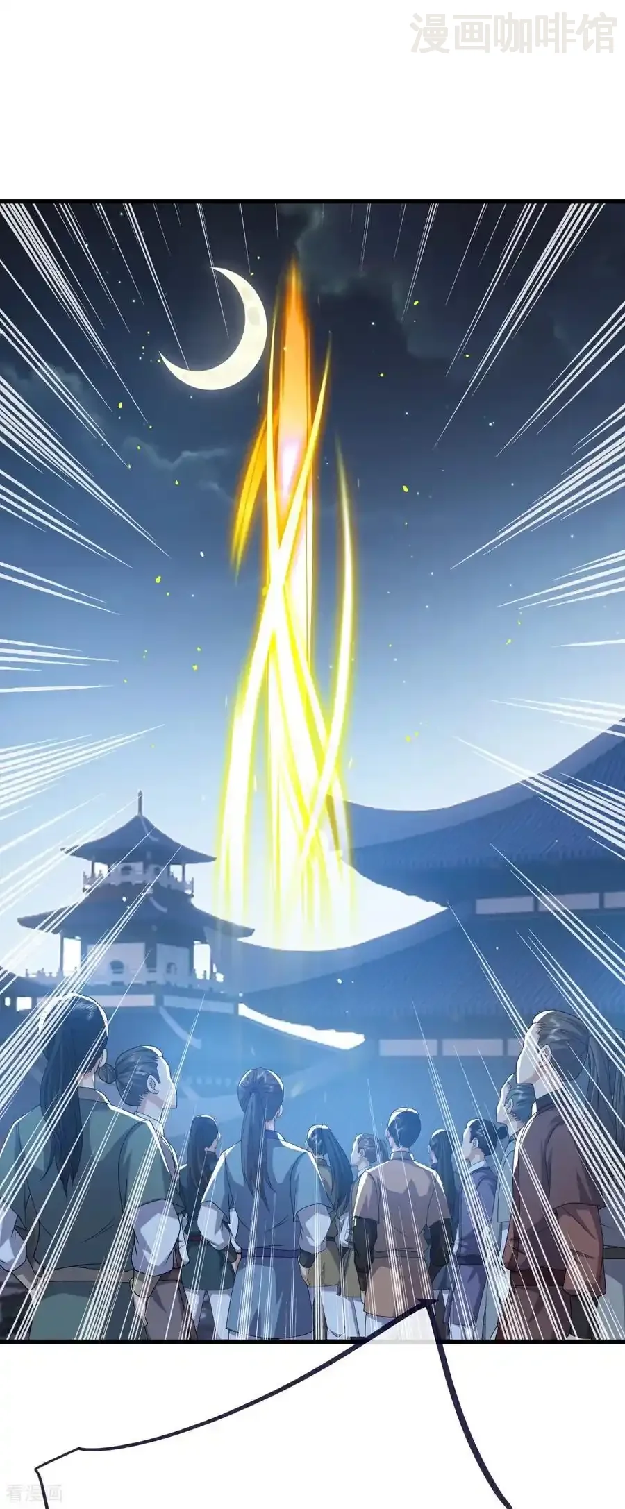 仙武帝尊 第774话 炼出七纹丹 下拉式漫画 - 漫画咖啡馆 免费阅读 - Page 23