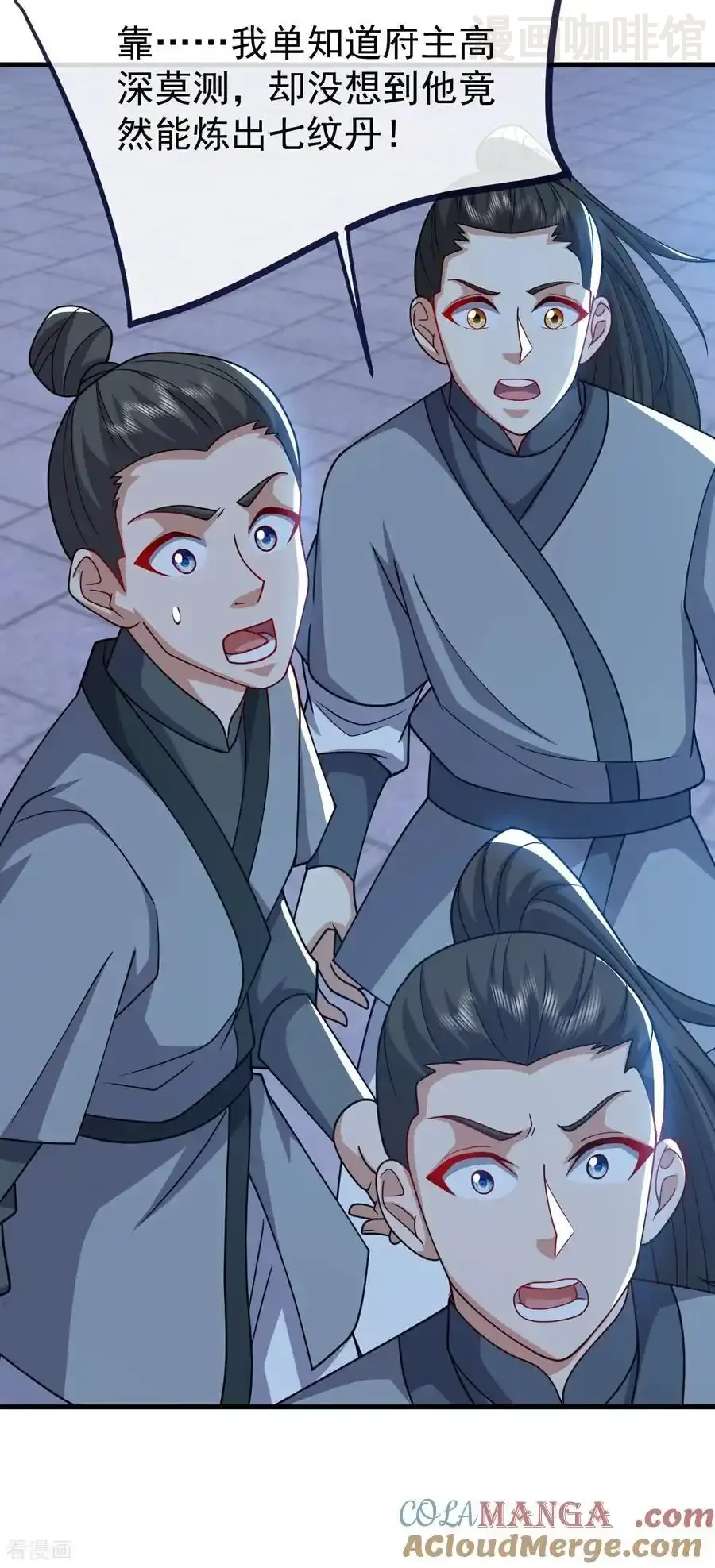 仙武帝尊 第774话 炼出七纹丹 下拉式漫画 - 漫画咖啡馆 免费阅读 - Page 25