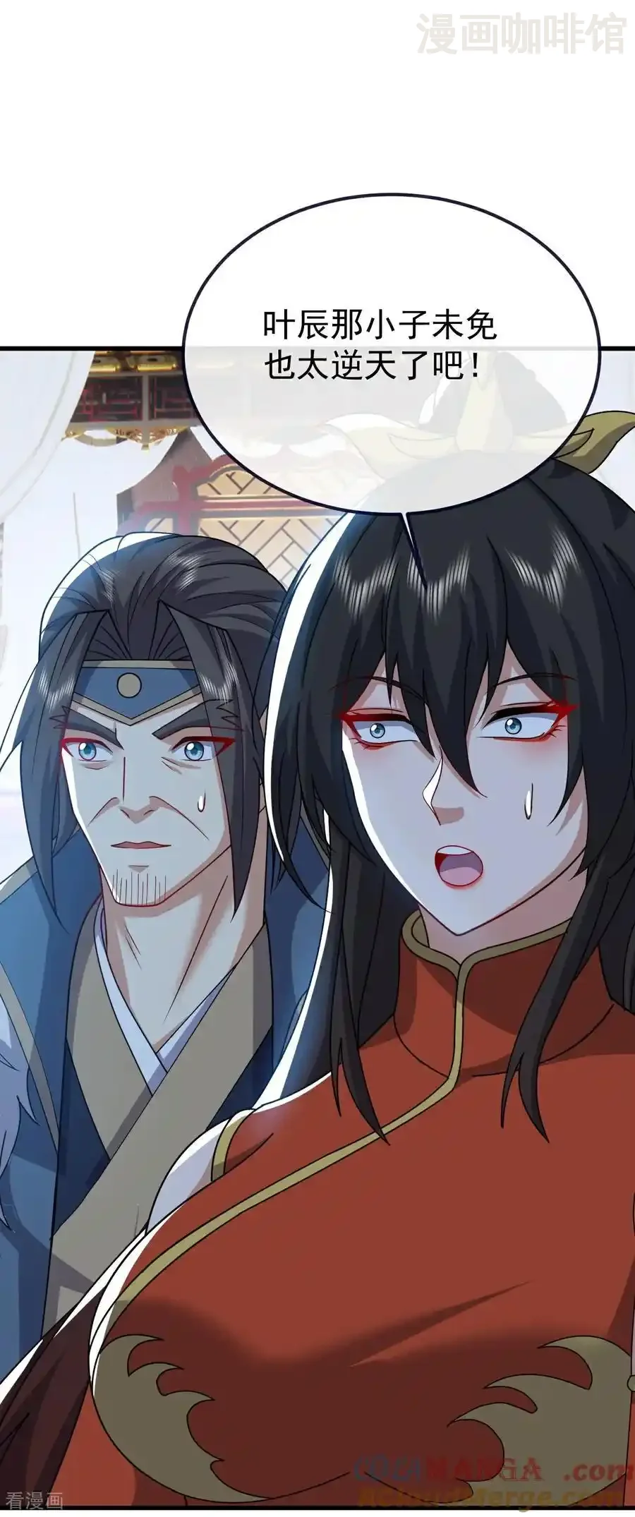 仙武帝尊 第774话 炼出七纹丹 下拉式漫画 - 漫画咖啡馆 免费阅读 - Page 28