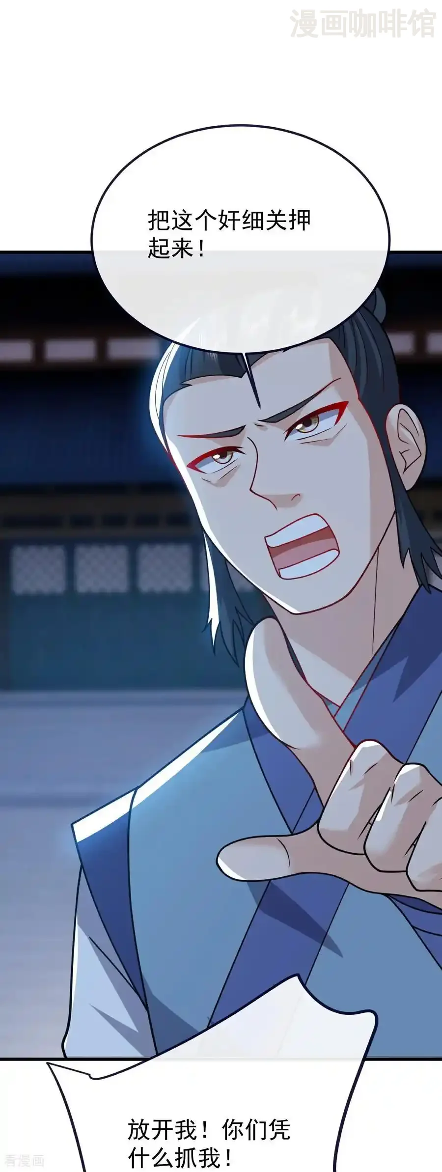 仙武帝尊 第774话 炼出七纹丹 下拉式漫画 - 漫画咖啡馆 免费阅读 - Page 48