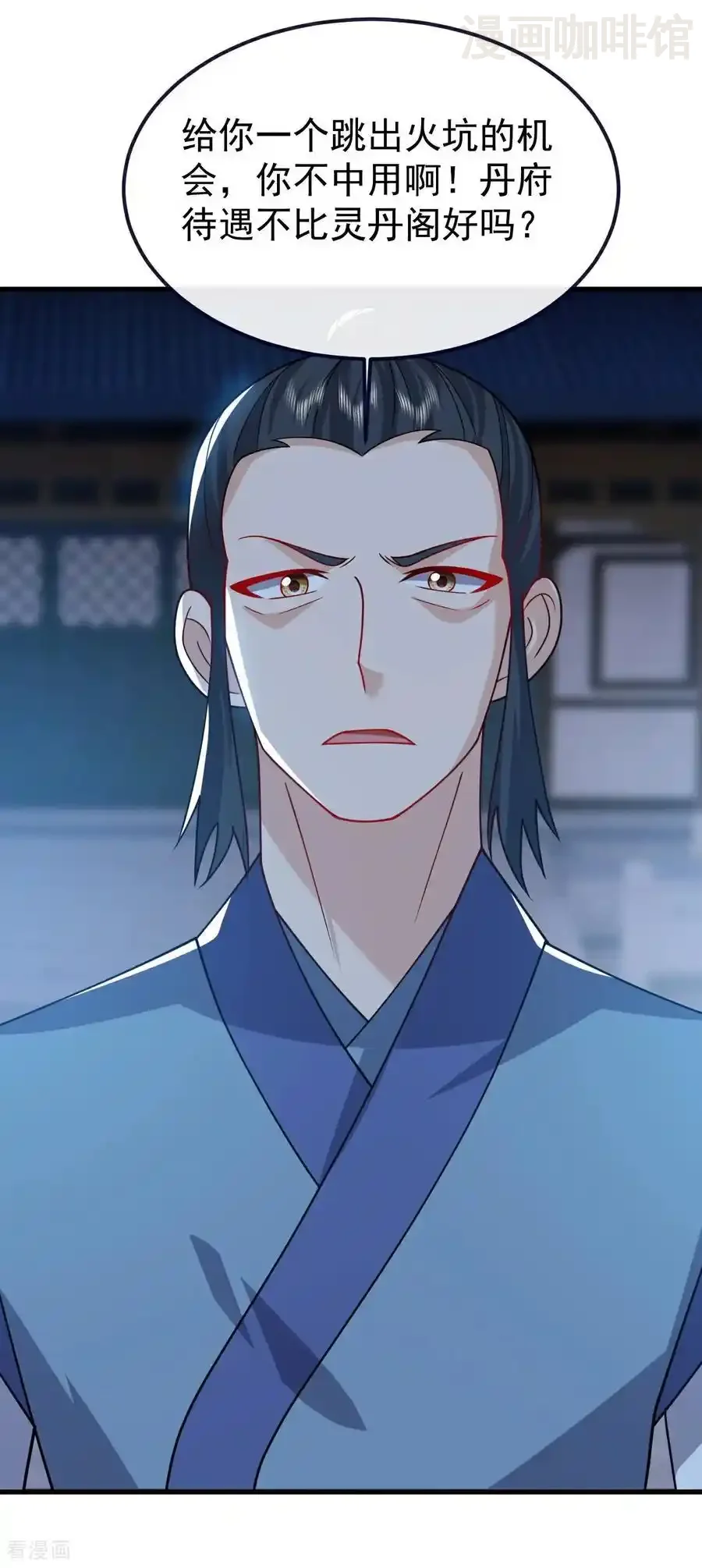 仙武帝尊 第774话 炼出七纹丹 下拉式漫画 - 漫画咖啡馆 免费阅读 - Page 50