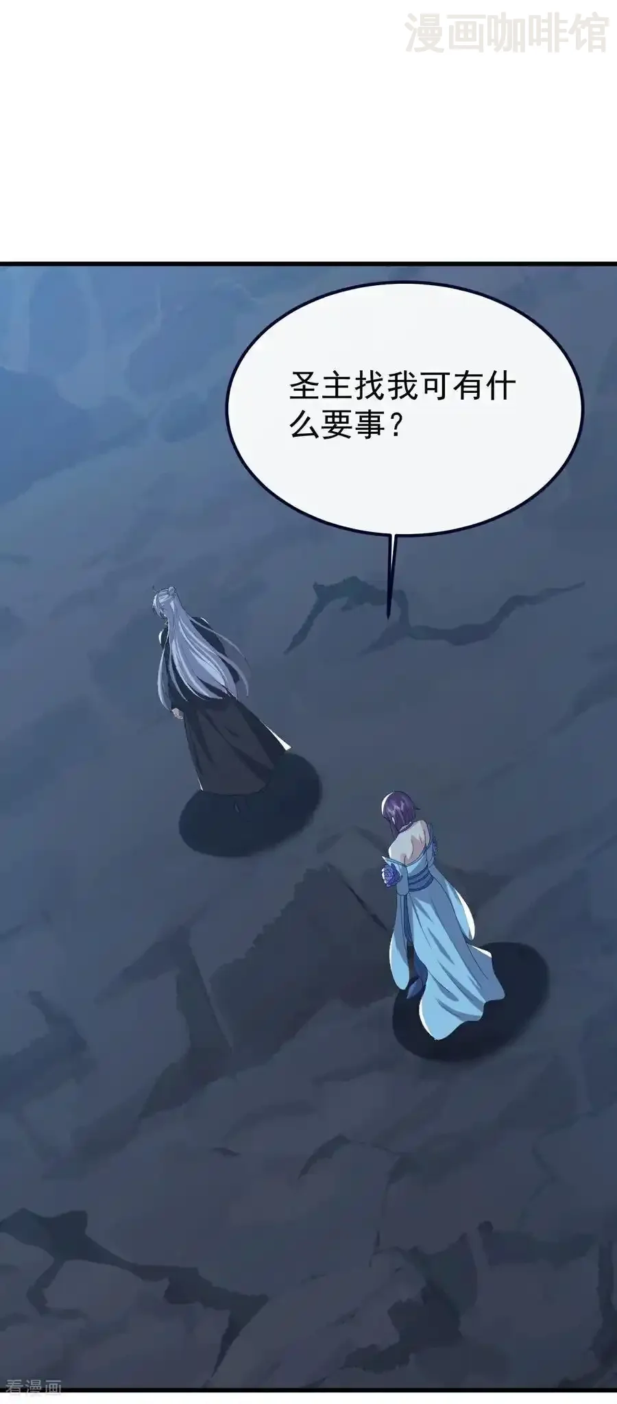 仙武帝尊 第774话 炼出七纹丹 下拉式漫画 - 漫画咖啡馆 免费阅读 - Page 53