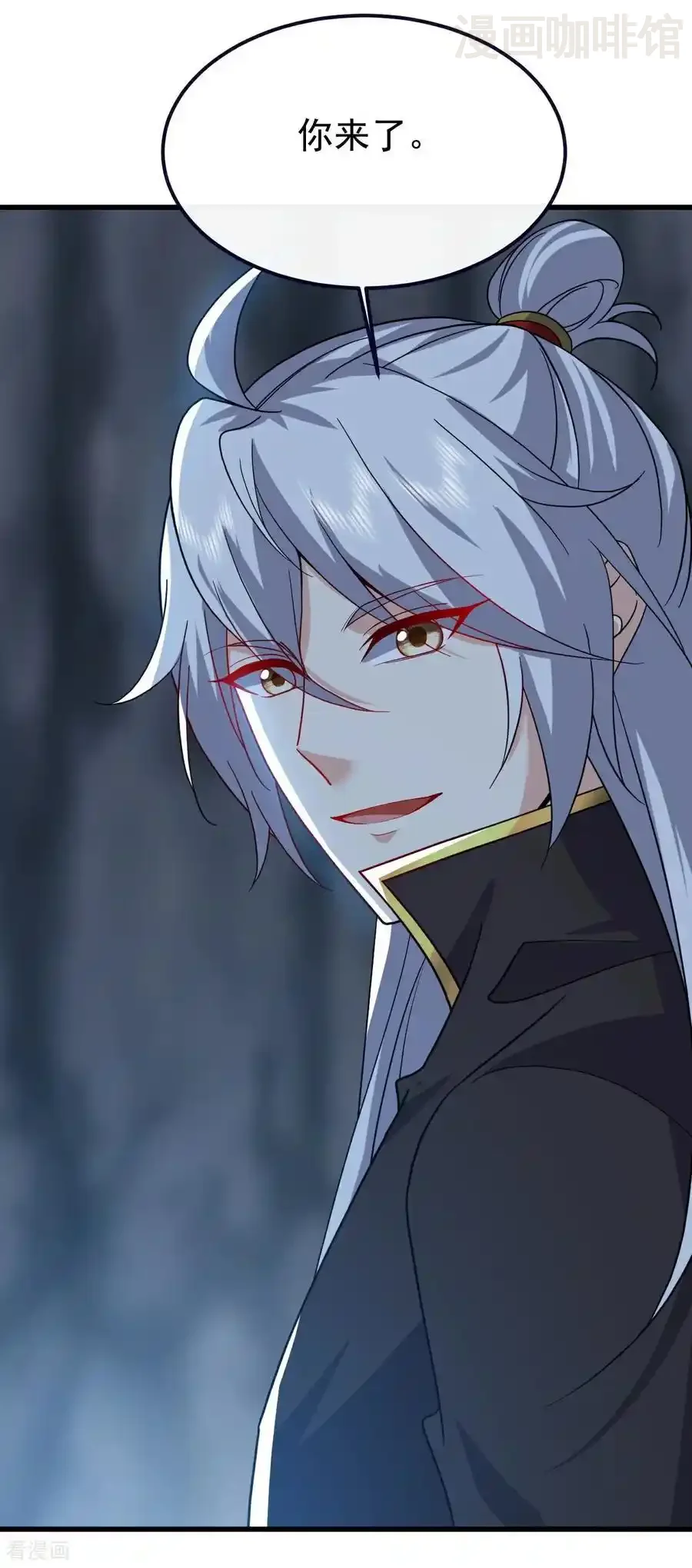 仙武帝尊 第774话 炼出七纹丹 下拉式漫画 - 漫画咖啡馆 免费阅读 - Page 54