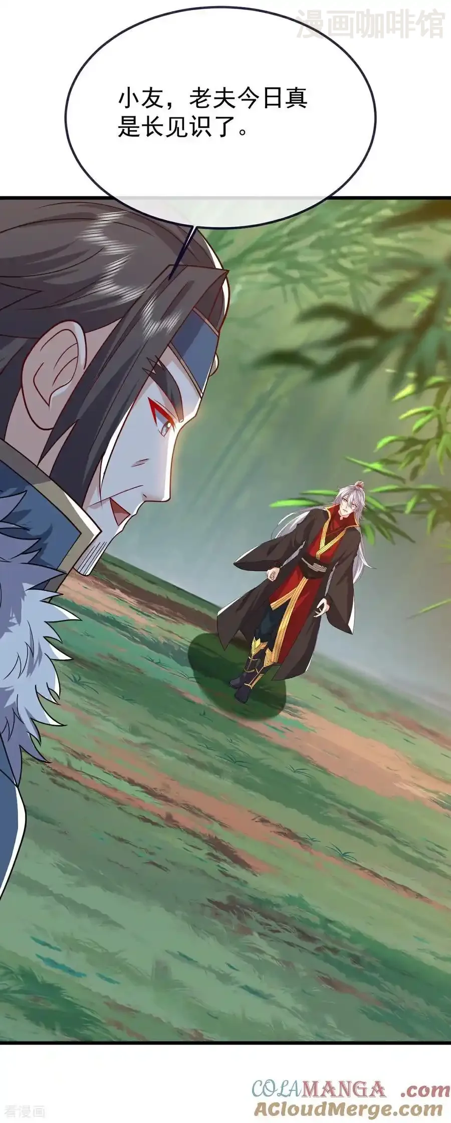 仙武帝尊 第774话 炼出七纹丹 下拉式漫画 - 漫画咖啡馆 免费阅读 - Page 61