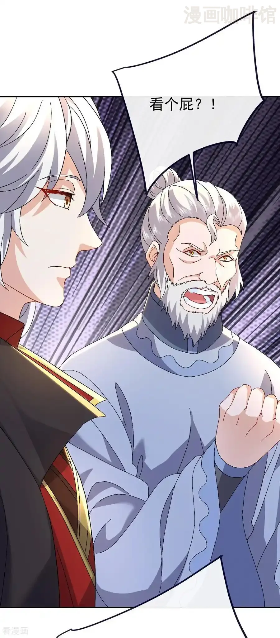 仙武帝尊 第714话 愿赌服输 下拉式漫画 - 漫画咖啡馆 免费阅读 - Page 2