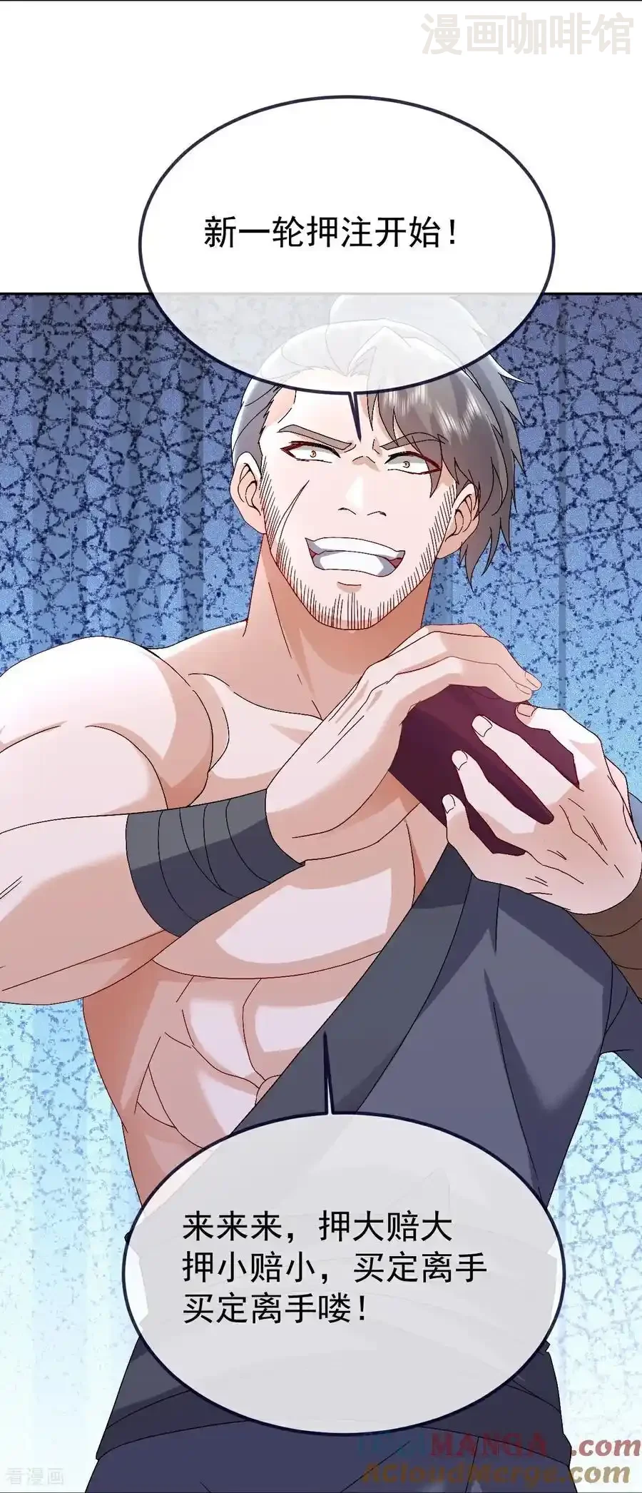 仙武帝尊 第714话 愿赌服输 下拉式漫画 - 漫画咖啡馆 免费阅读 - Page 10