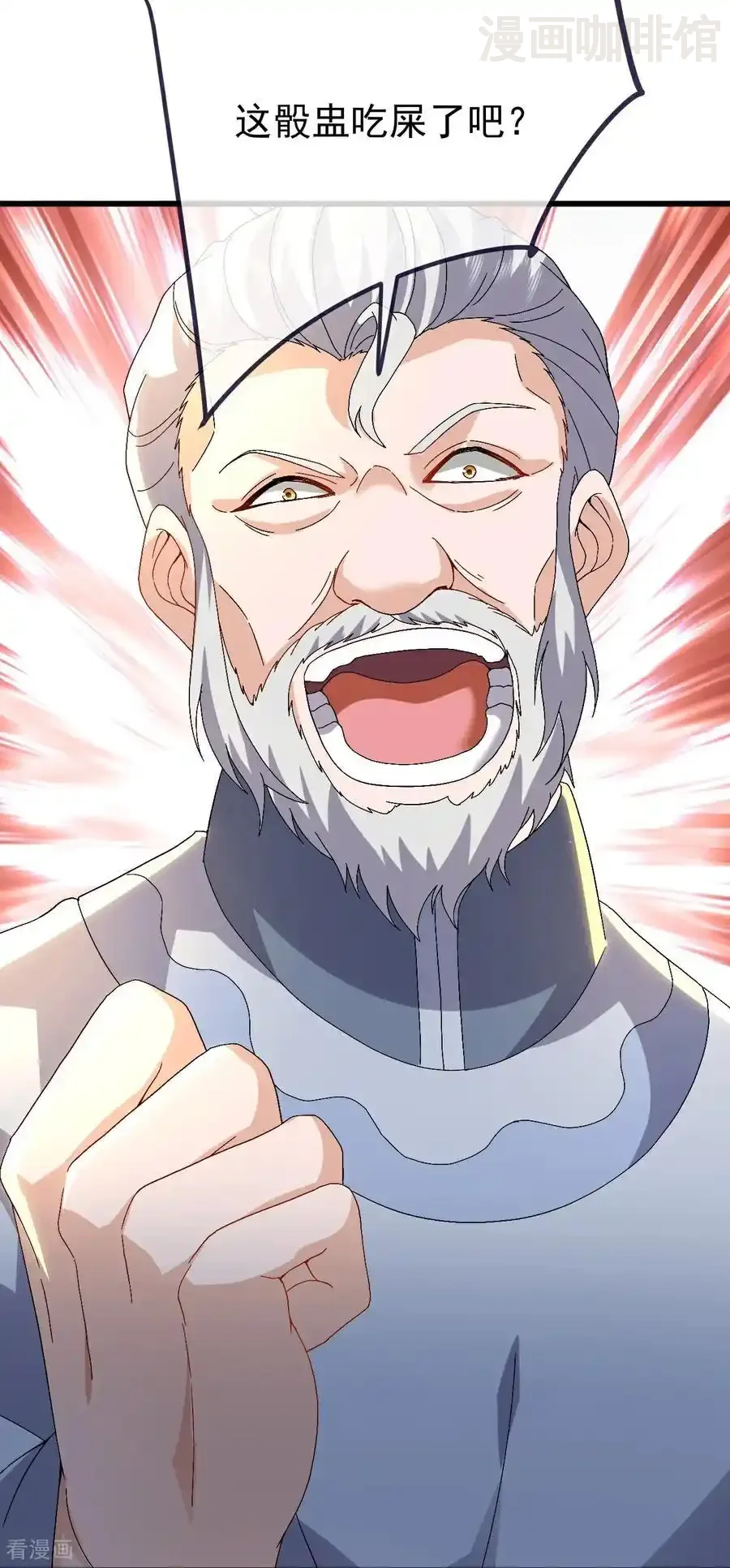 仙武帝尊 第714话 愿赌服输 下拉式漫画 - 漫画咖啡馆 免费阅读 - Page 15