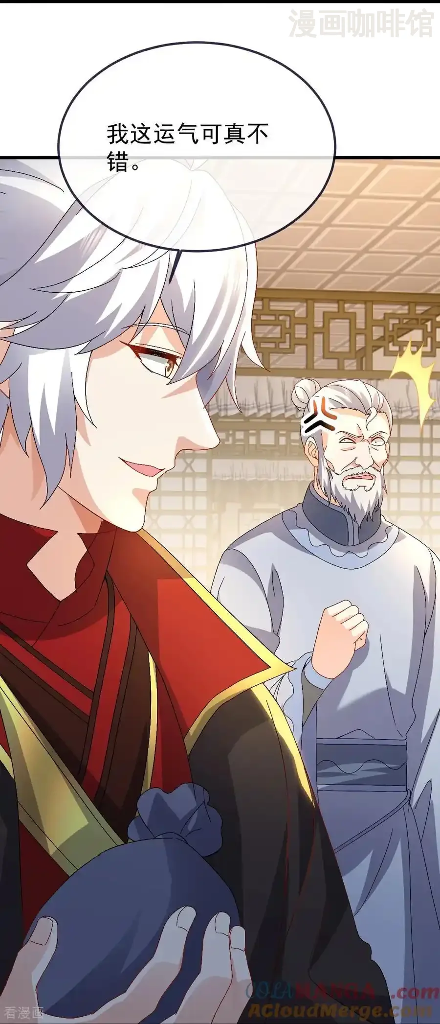 仙武帝尊 第714话 愿赌服输 下拉式漫画 - 漫画咖啡馆 免费阅读 - Page 16