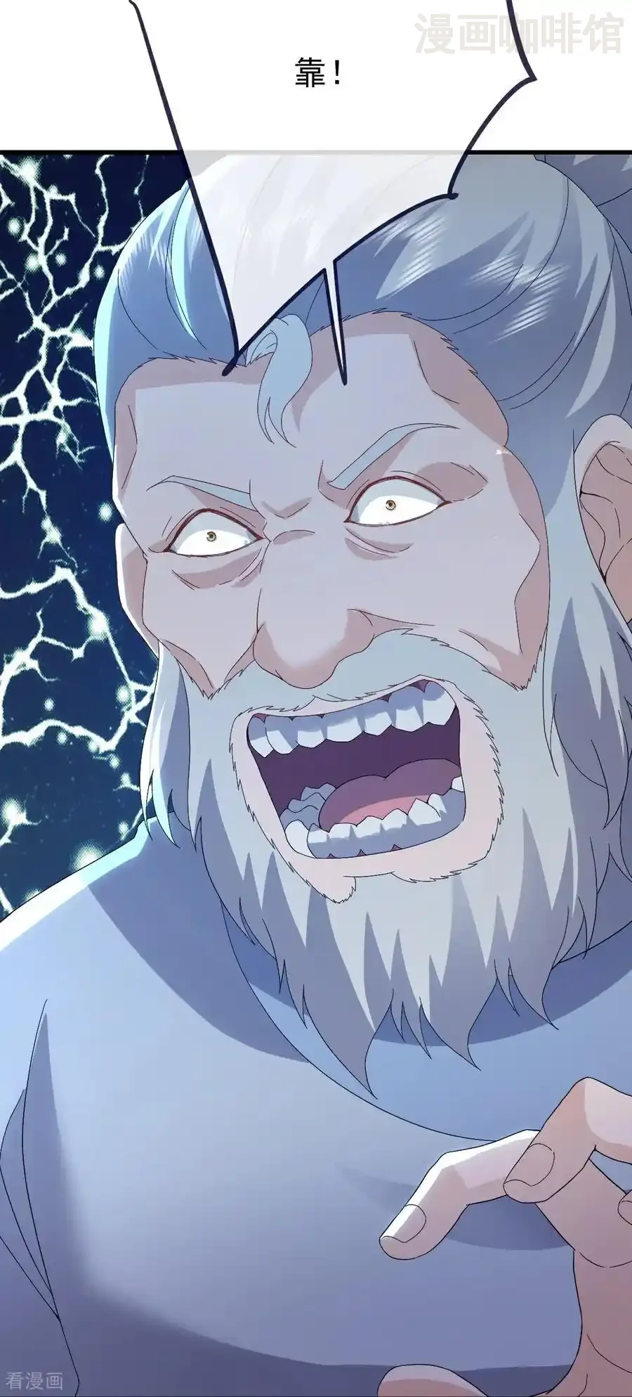 仙武帝尊 第714话 愿赌服输 下拉式漫画 - 漫画咖啡馆 免费阅读 - Page 26