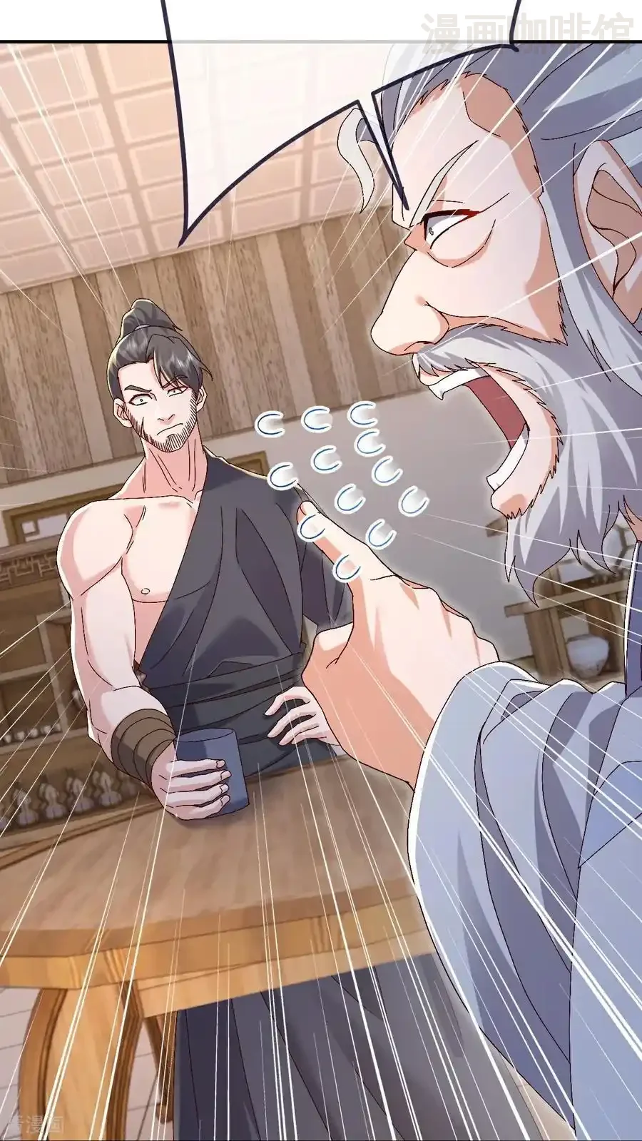 仙武帝尊 第714话 愿赌服输 下拉式漫画 - 漫画咖啡馆 免费阅读 - Page 29