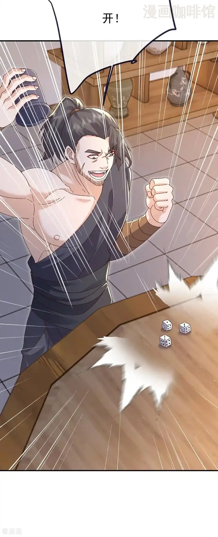 仙武帝尊 第714话 愿赌服输 下拉式漫画 - 漫画咖啡馆 免费阅读 - Page 36