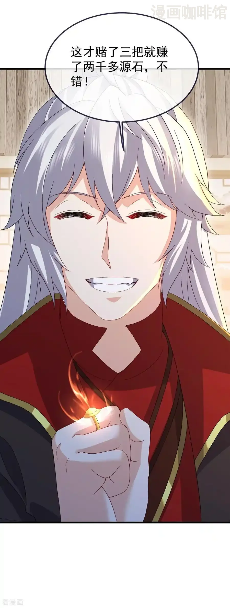 仙武帝尊 第714话 愿赌服输 下拉式漫画 - 漫画咖啡馆 免费阅读 - Page 41