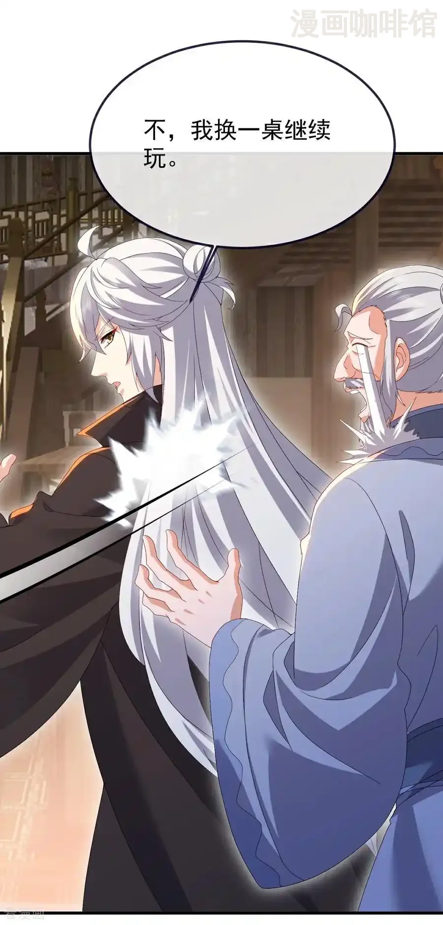 仙武帝尊 第714话 愿赌服输 下拉式漫画 - 漫画咖啡馆 免费阅读 - Page 44