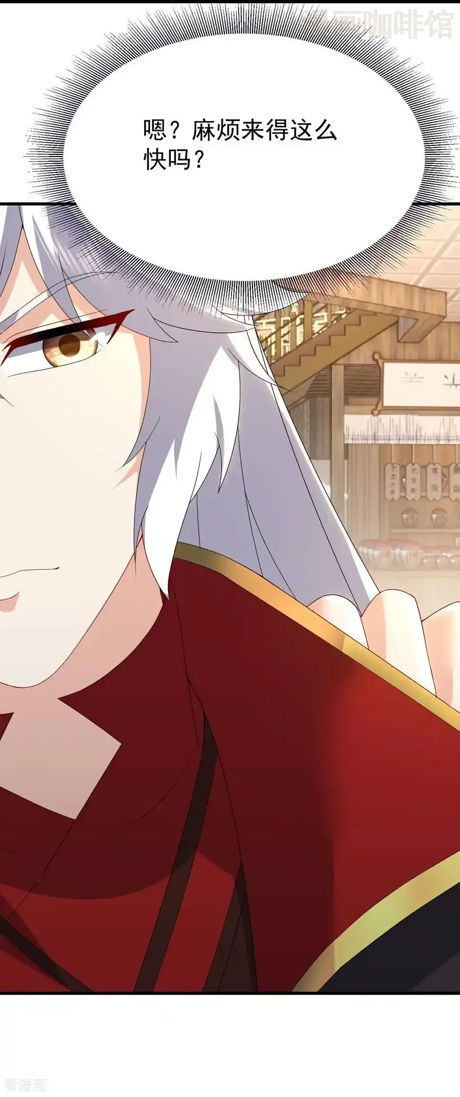 仙武帝尊 第714话 愿赌服输 下拉式漫画 - 漫画咖啡馆 免费阅读 - Page 48