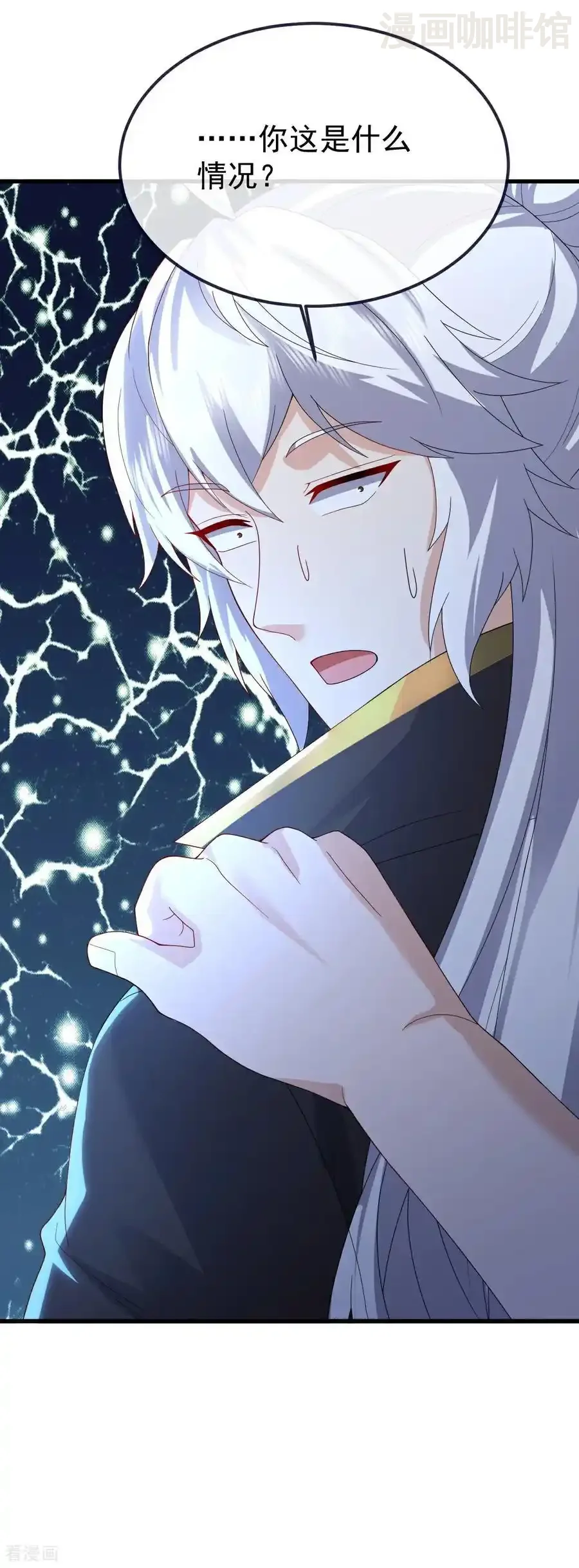 仙武帝尊 第714话 愿赌服输 下拉式漫画 - 漫画咖啡馆 免费阅读 - Page 50