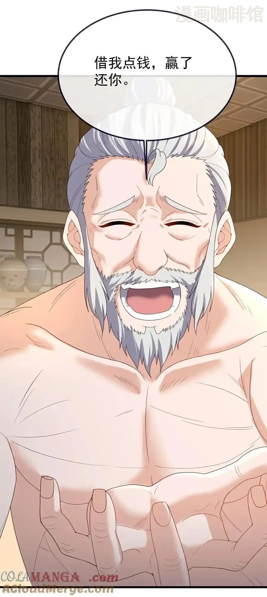 仙武帝尊 第714话 愿赌服输 下拉式漫画 - 漫画咖啡馆 免费阅读 - Page 52