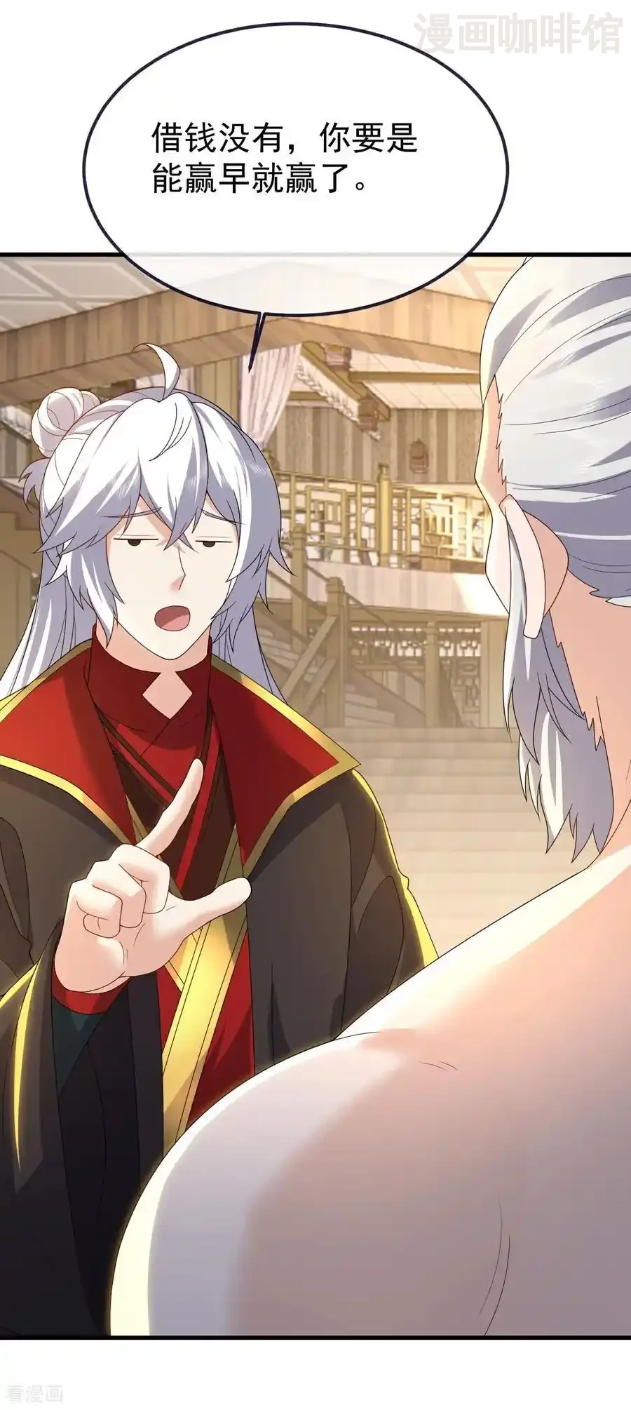 仙武帝尊 第714话 愿赌服输 下拉式漫画 - 漫画咖啡馆 免费阅读 - Page 53