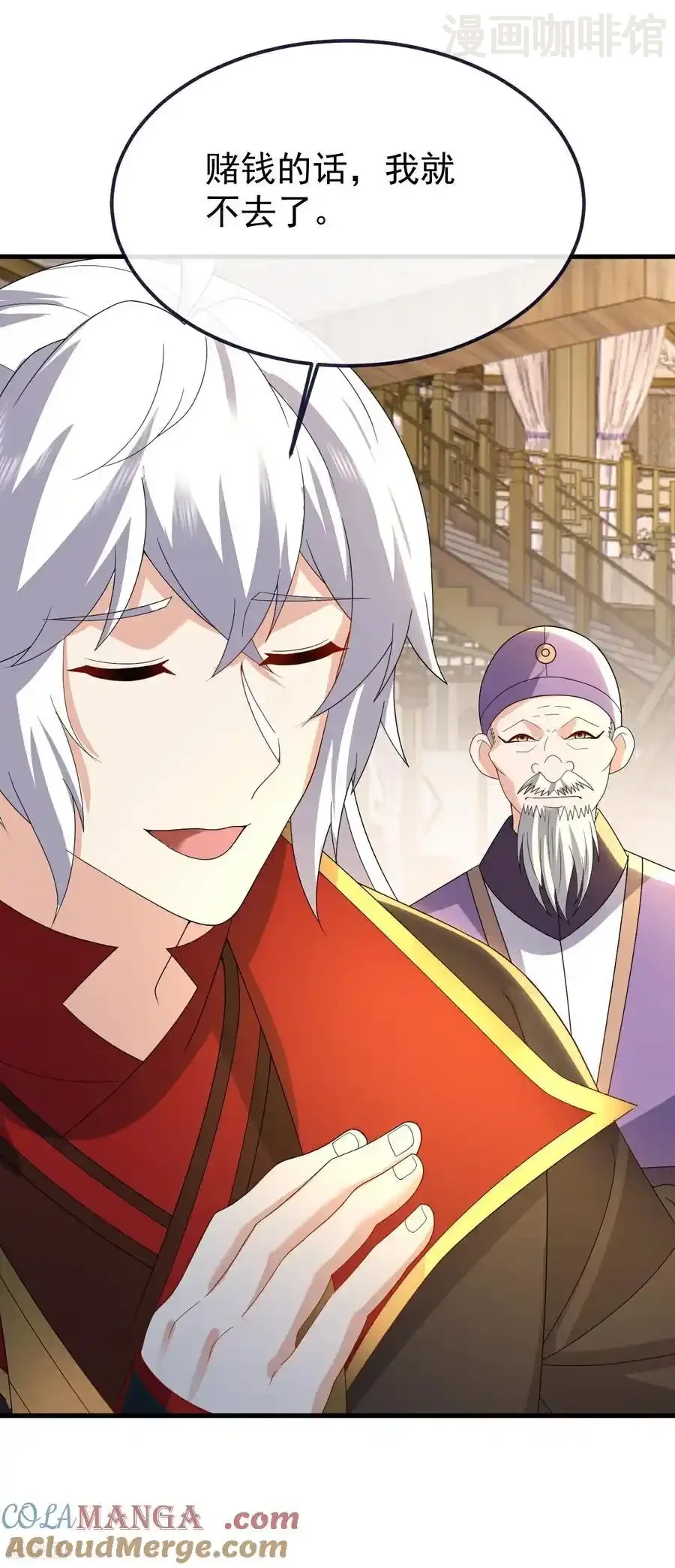 仙武帝尊 第714话 愿赌服输 下拉式漫画 - 漫画咖啡馆 免费阅读 - Page 58