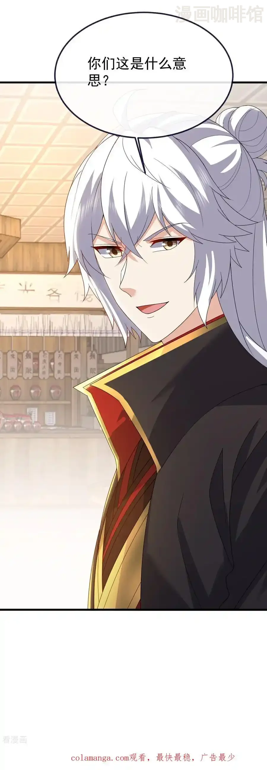 仙武帝尊 第714话 愿赌服输 下拉式漫画 - 漫画咖啡馆 免费阅读 - Page 60