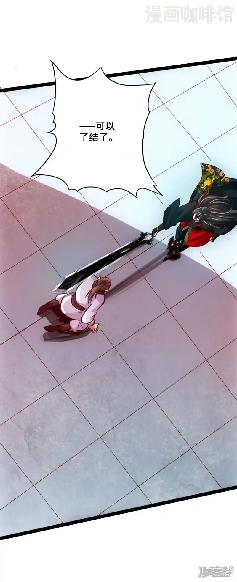 仙武帝尊 第13话 耍赖的资本 下拉式漫画 - 漫画咖啡馆 免费阅读 - Page 22