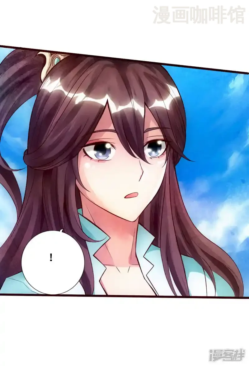 仙武帝尊 第13话 耍赖的资本 下拉式漫画 - 漫画咖啡馆 免费阅读 - Page 30