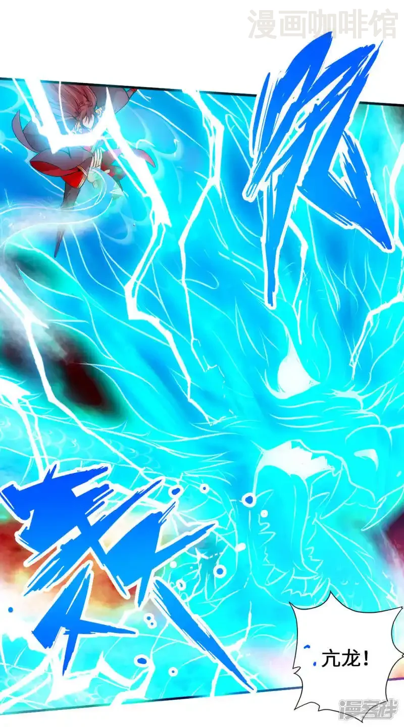 仙武帝尊 第72话 令人震惊的天赋！ 下拉式漫画 - 漫画咖啡馆 免费阅读 - Page 11