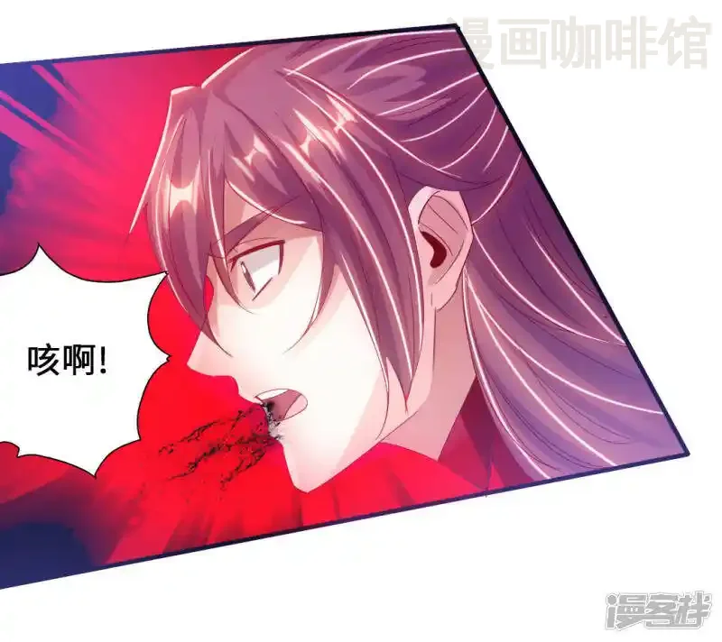 仙武帝尊 第72话 令人震惊的天赋！ 下拉式漫画 - 漫画咖啡馆 免费阅读 - Page 12