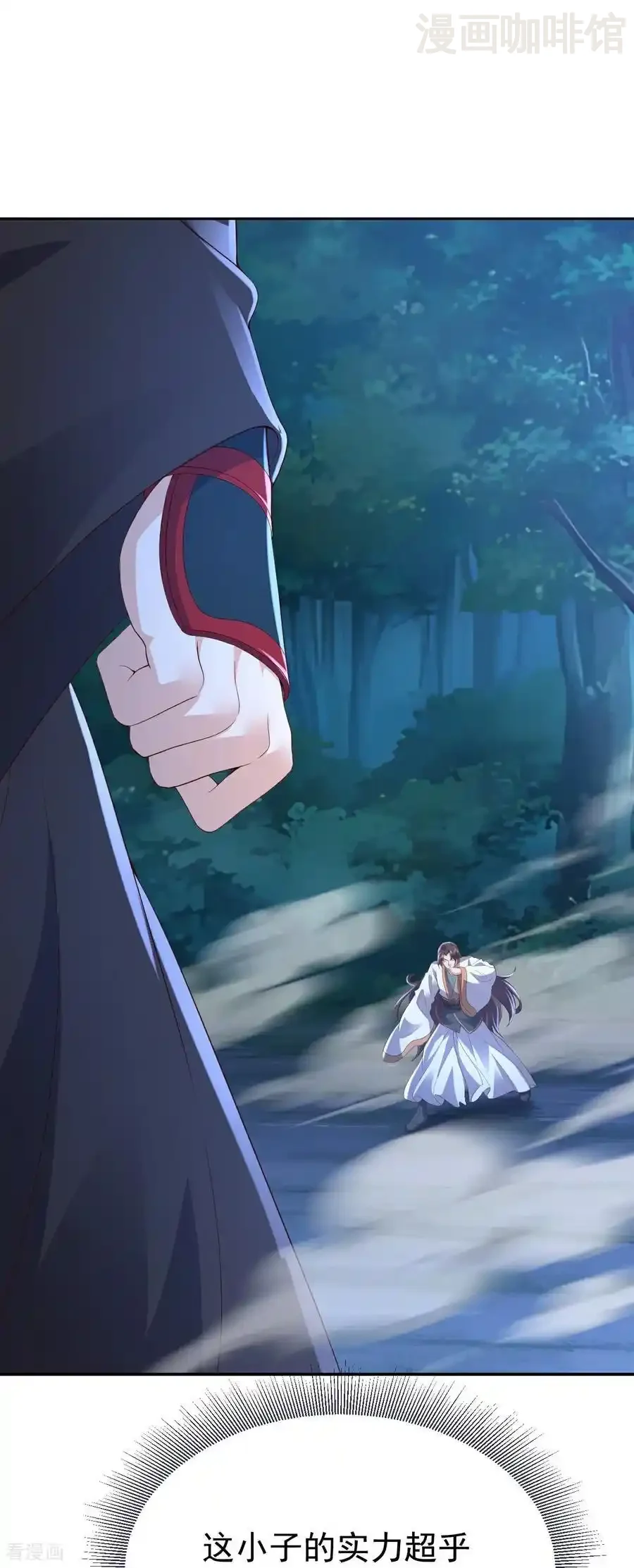 仙武帝尊 第707话 百密一疏 下拉式漫画 - 漫画咖啡馆 免费阅读 - Page 2