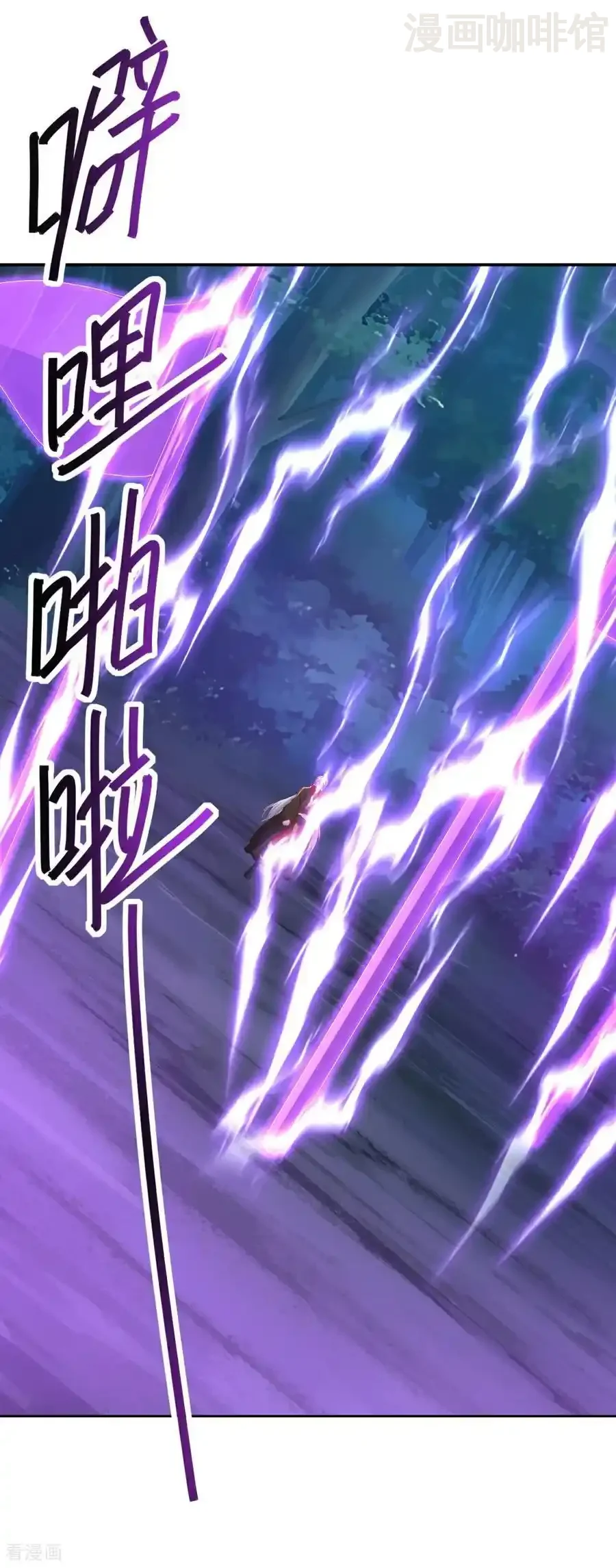 仙武帝尊 第707话 百密一疏 下拉式漫画 - 漫画咖啡馆 免费阅读 - Page 5