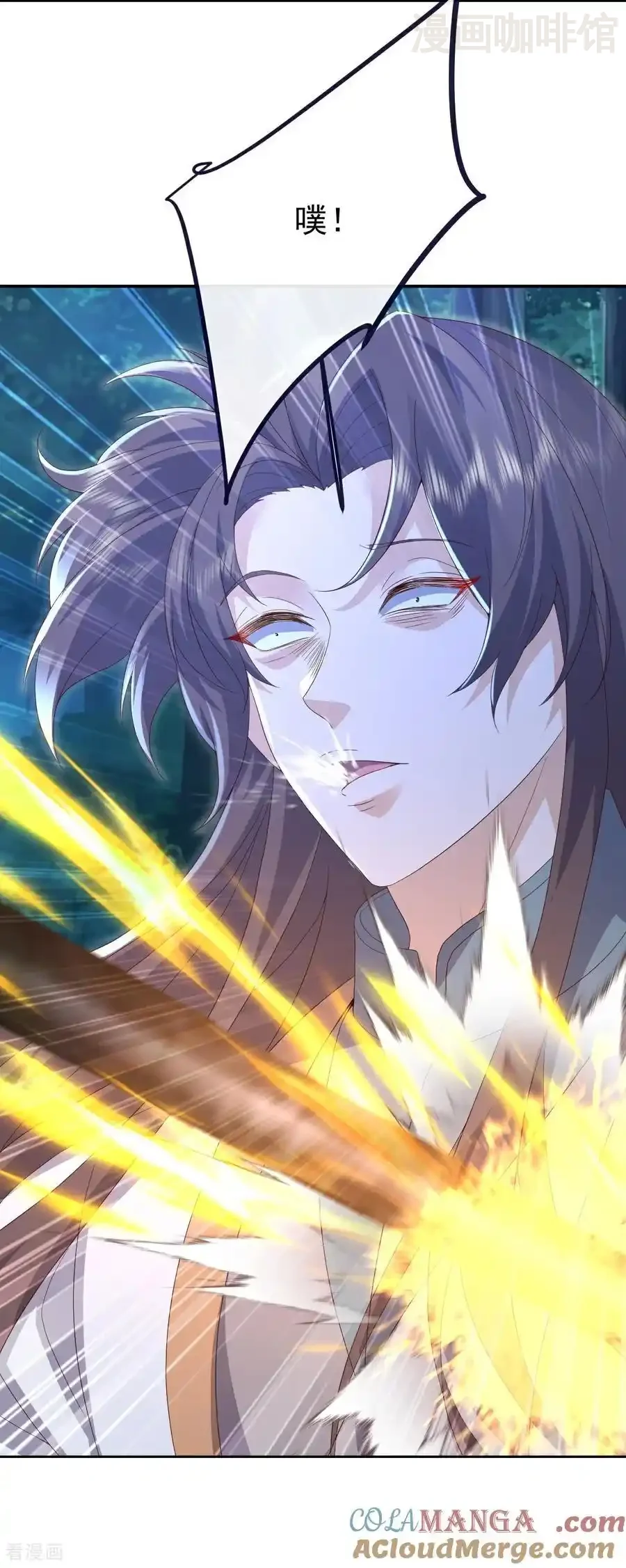 仙武帝尊 第707话 百密一疏 下拉式漫画 - 漫画咖啡馆 免费阅读 - Page 10