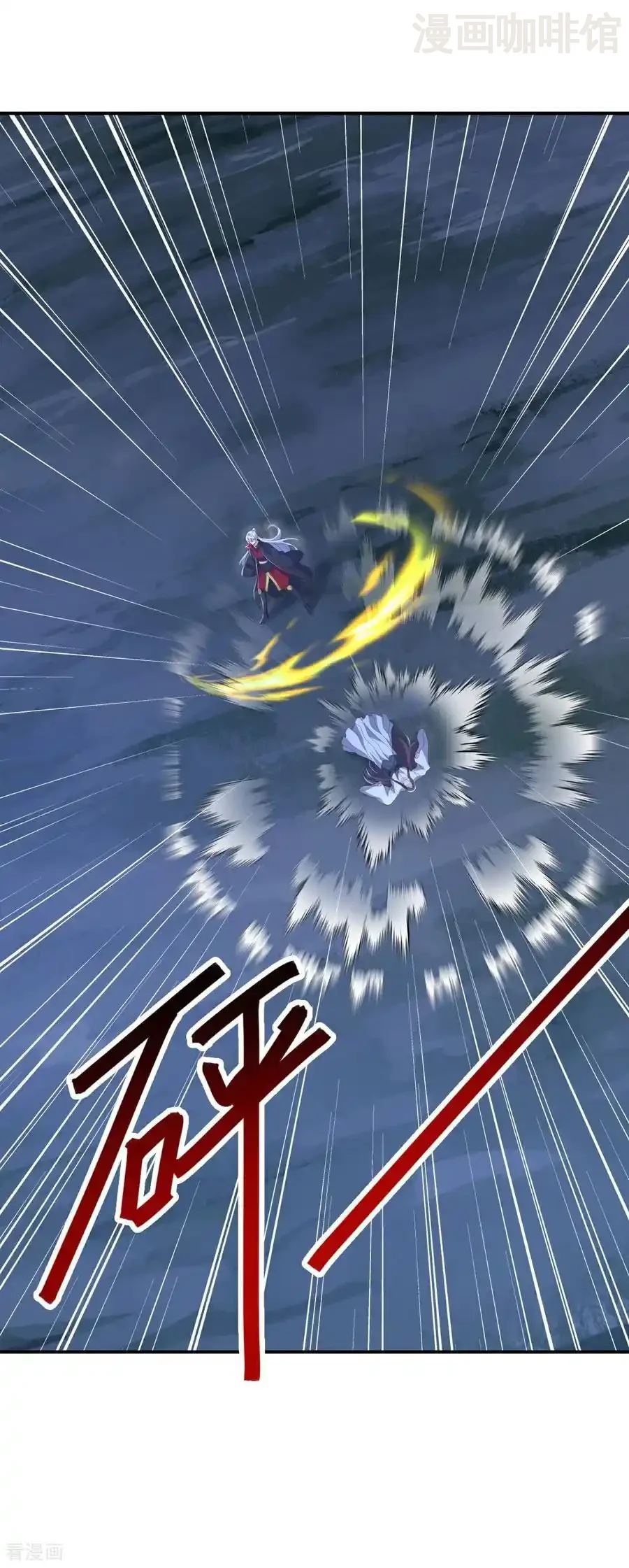 仙武帝尊 第707话 百密一疏 下拉式漫画 - 漫画咖啡馆 免费阅读 - Page 11