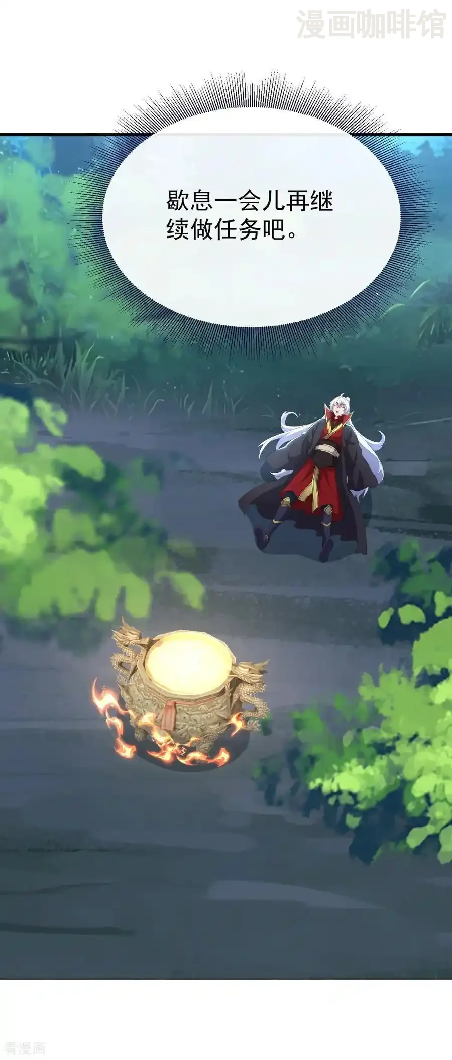 仙武帝尊 第707话 百密一疏 下拉式漫画 - 漫画咖啡馆 免费阅读 - Page 20