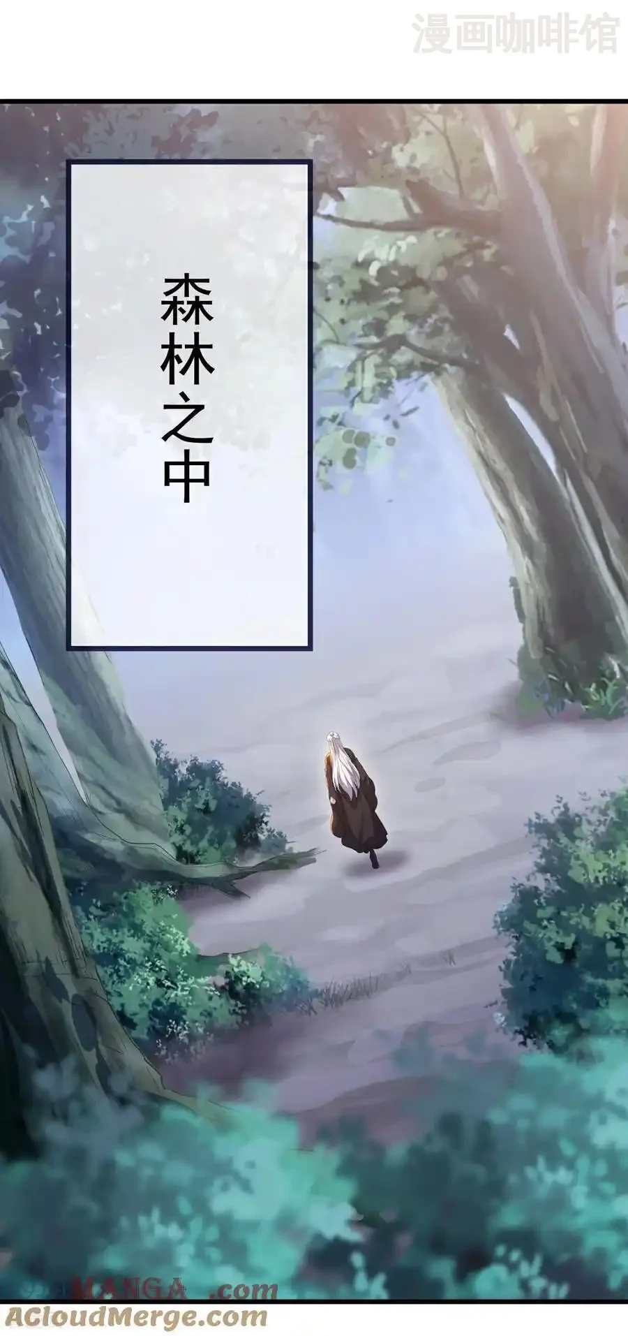 仙武帝尊 第707话 百密一疏 下拉式漫画 - 漫画咖啡馆 免费阅读 - Page 28