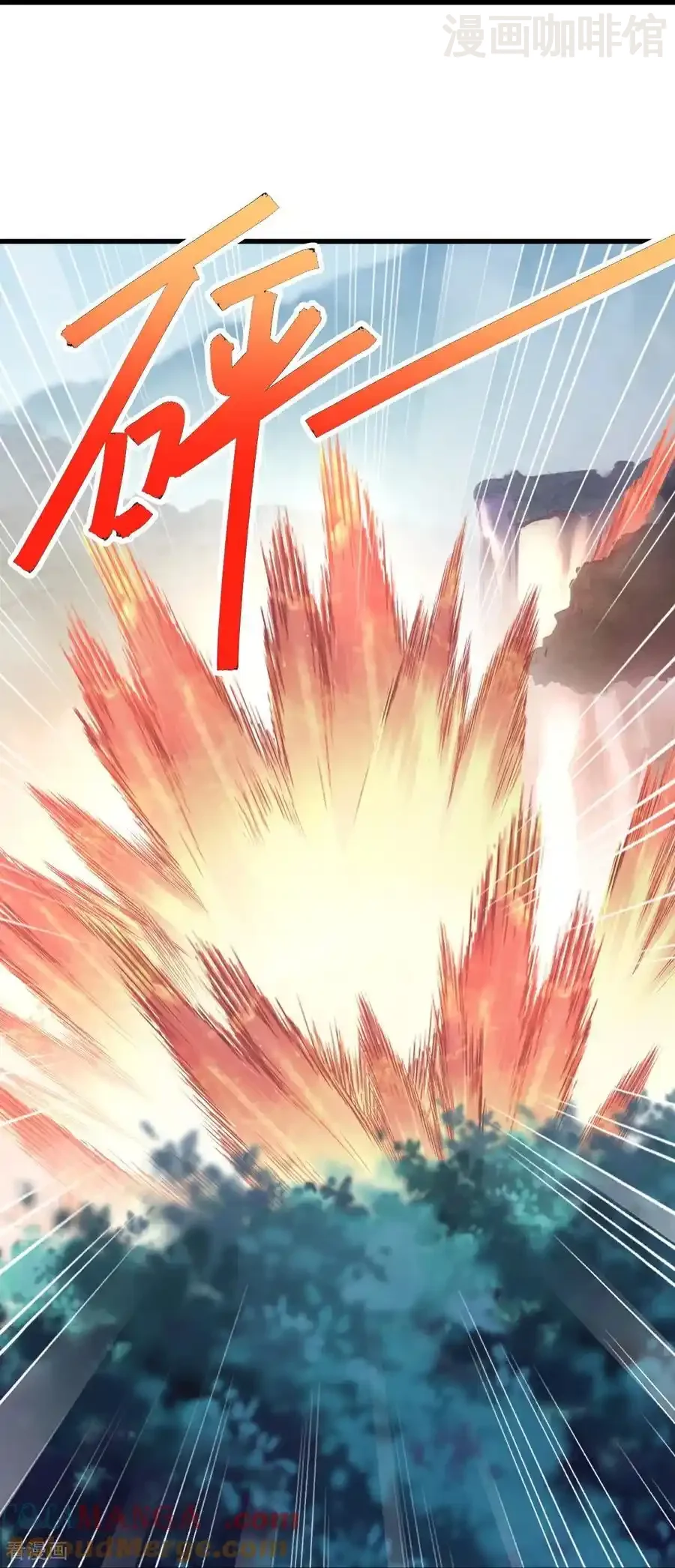 仙武帝尊 第707话 百密一疏 下拉式漫画 - 漫画咖啡馆 免费阅读 - Page 31