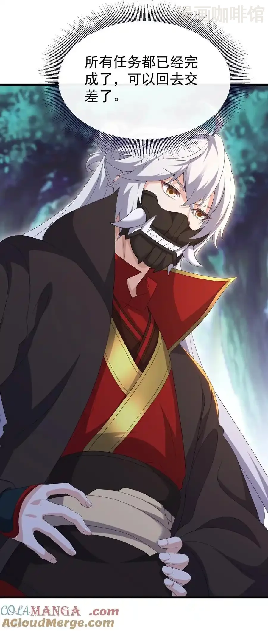 仙武帝尊 第707话 百密一疏 下拉式漫画 - 漫画咖啡馆 免费阅读 - Page 34