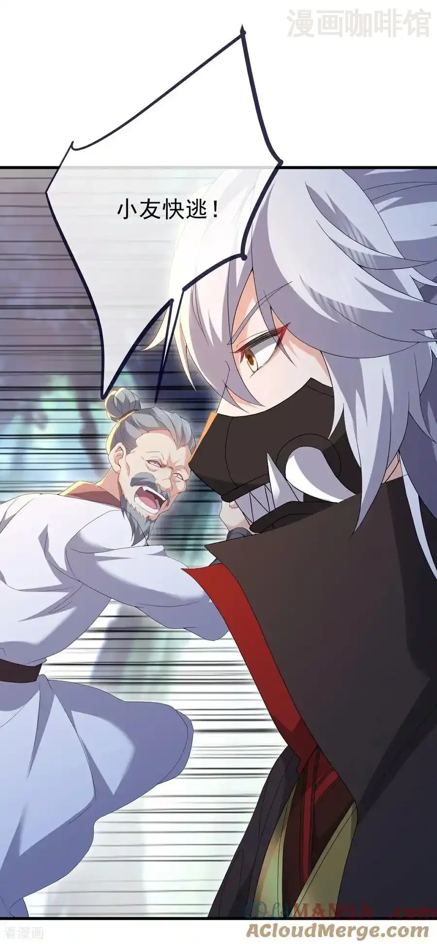 仙武帝尊 第707话 百密一疏 下拉式漫画 - 漫画咖啡馆 免费阅读 - Page 40