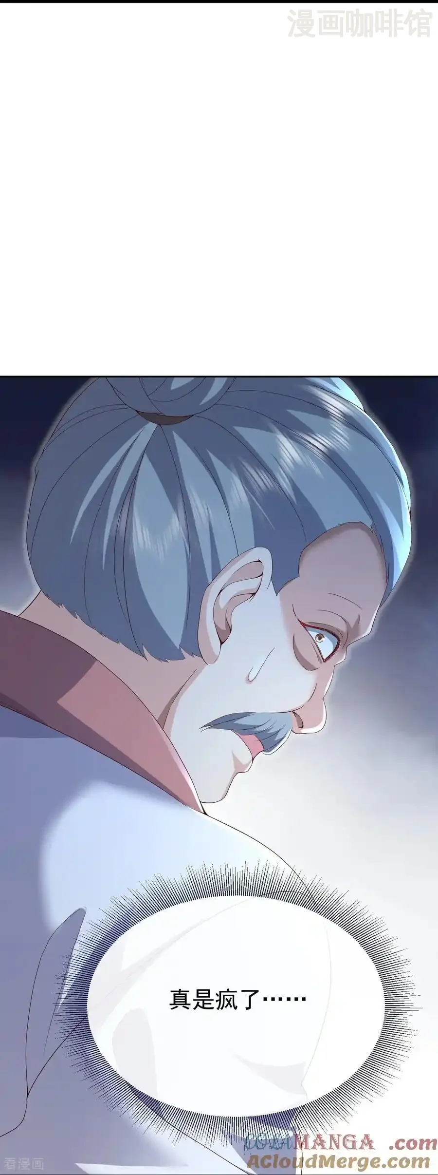 仙武帝尊 第707话 百密一疏 下拉式漫画 - 漫画咖啡馆 免费阅读 - Page 43