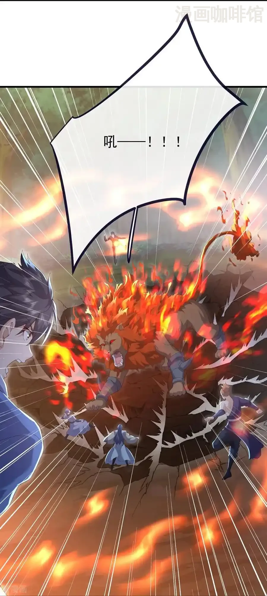 仙武帝尊 第707话 百密一疏 下拉式漫画 - 漫画咖啡馆 免费阅读 - Page 44