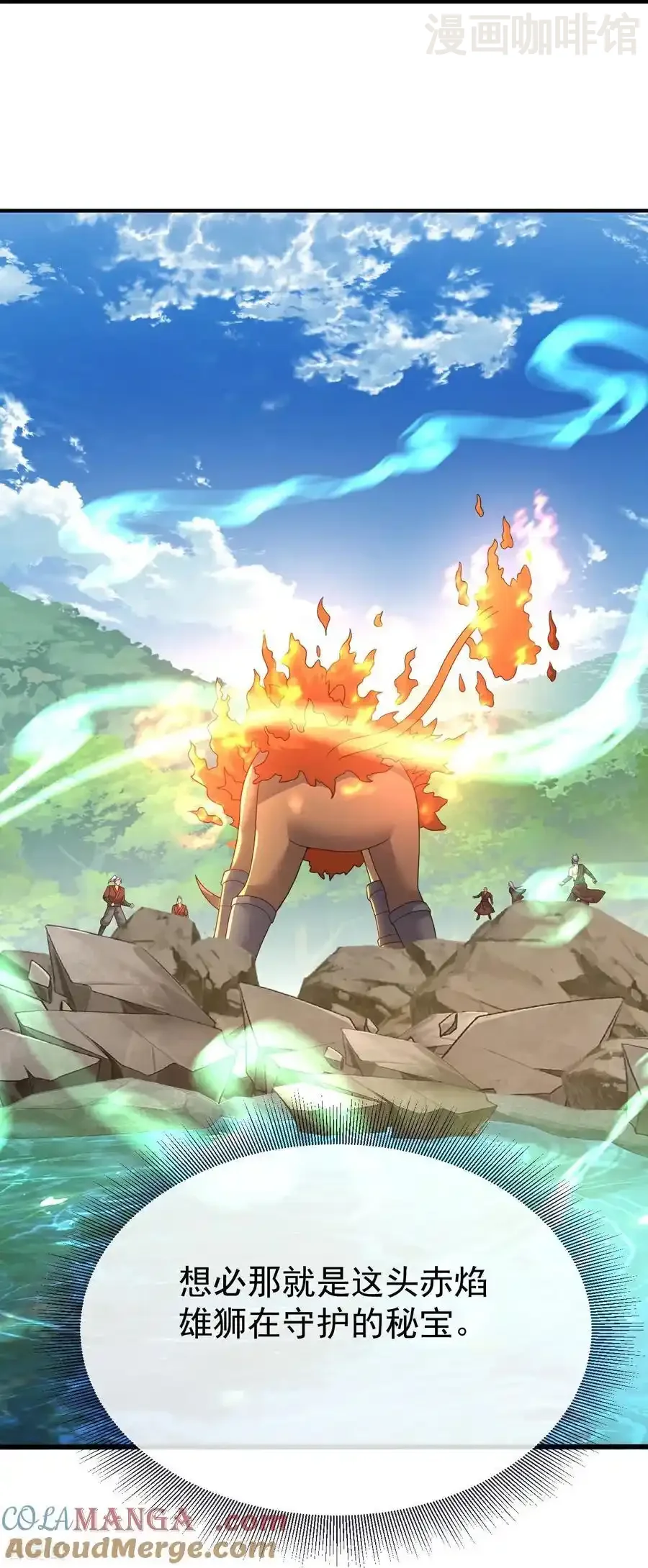 仙武帝尊 第707话 百密一疏 下拉式漫画 - 漫画咖啡馆 免费阅读 - Page 49