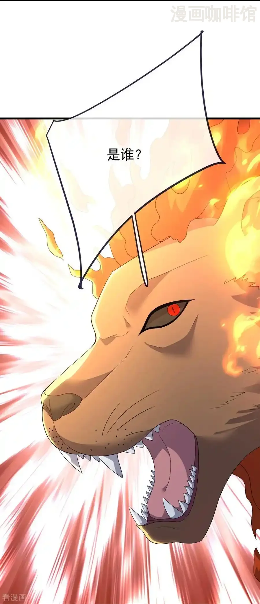 仙武帝尊 第707话 百密一疏 下拉式漫画 - 漫画咖啡馆 免费阅读 - Page 56