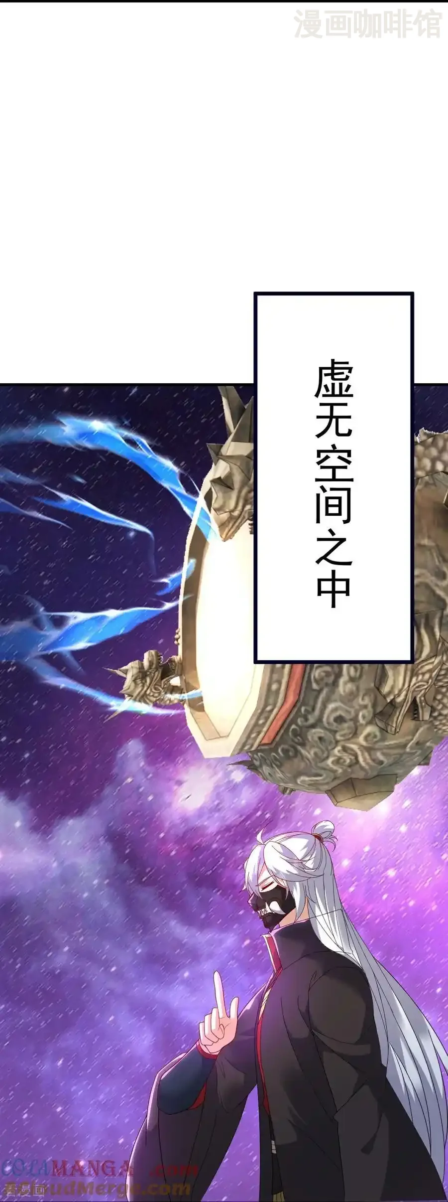 仙武帝尊 第707话 百密一疏 下拉式漫画 - 漫画咖啡馆 免费阅读 - Page 58