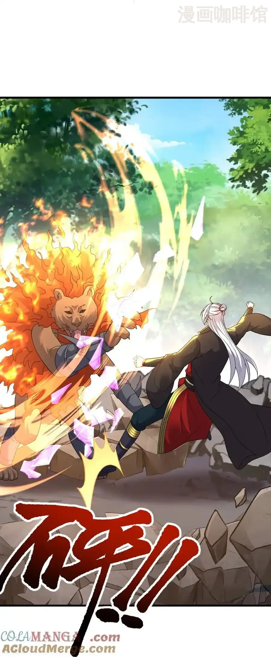 仙武帝尊 第707话 百密一疏 下拉式漫画 - 漫画咖啡馆 免费阅读 - Page 61