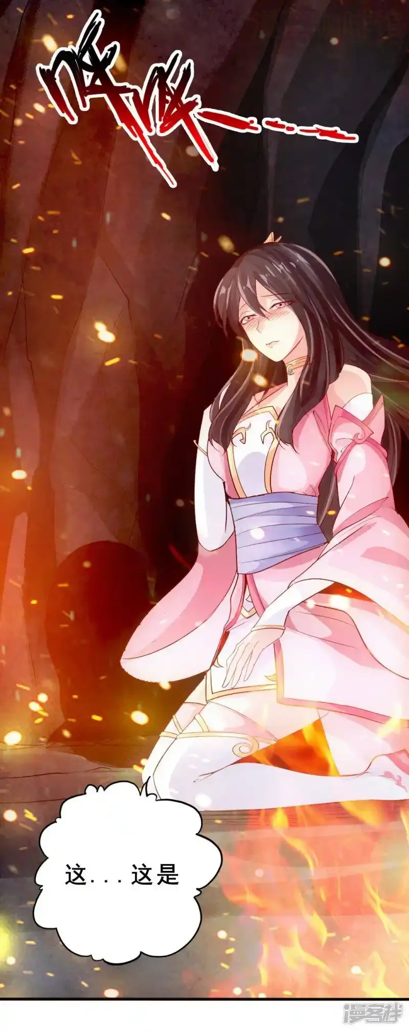 仙武帝尊 第9话 花月夜 下拉式漫画 - 漫画咖啡馆 免费阅读 - Page 5