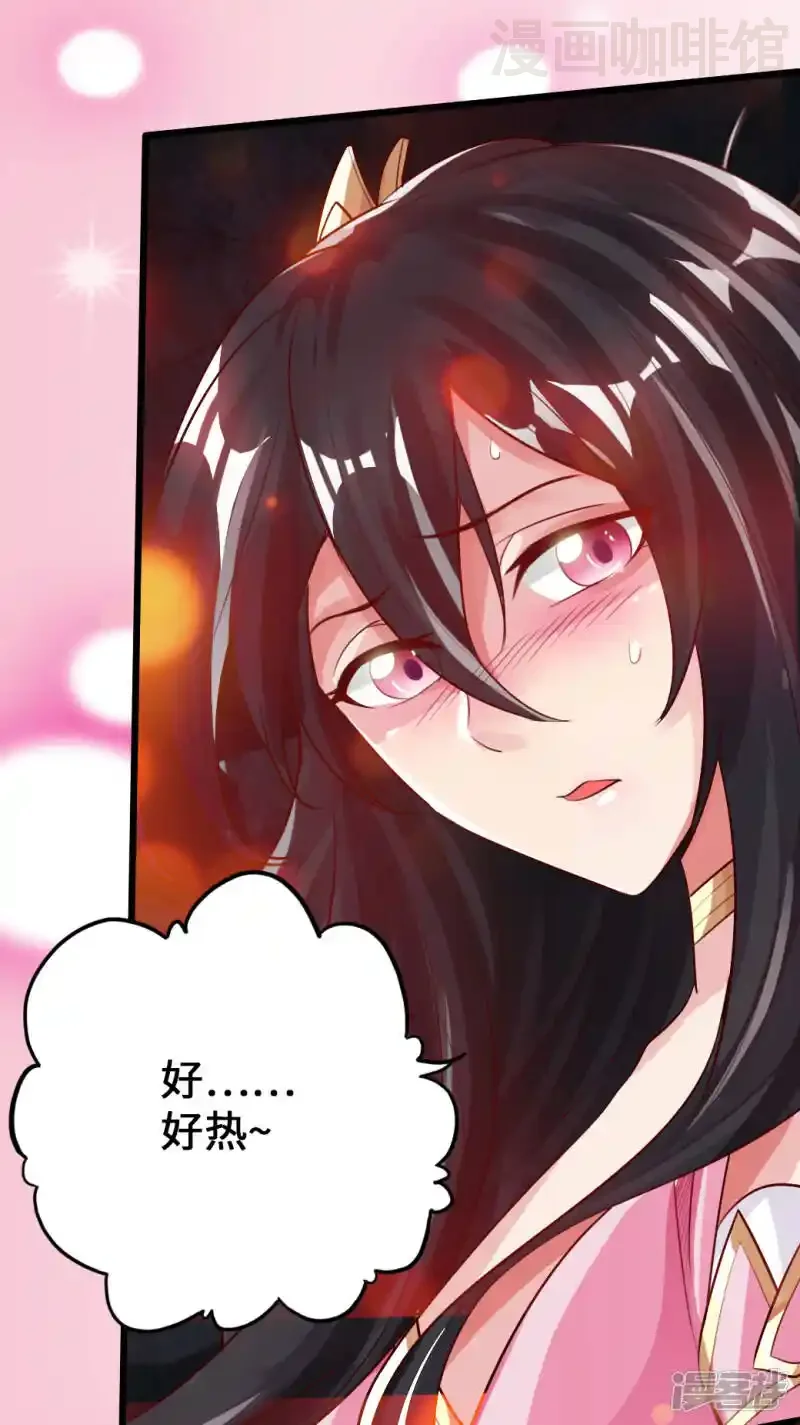 仙武帝尊 第9话 花月夜 下拉式漫画 - 漫画咖啡馆 免费阅读 - Page 7