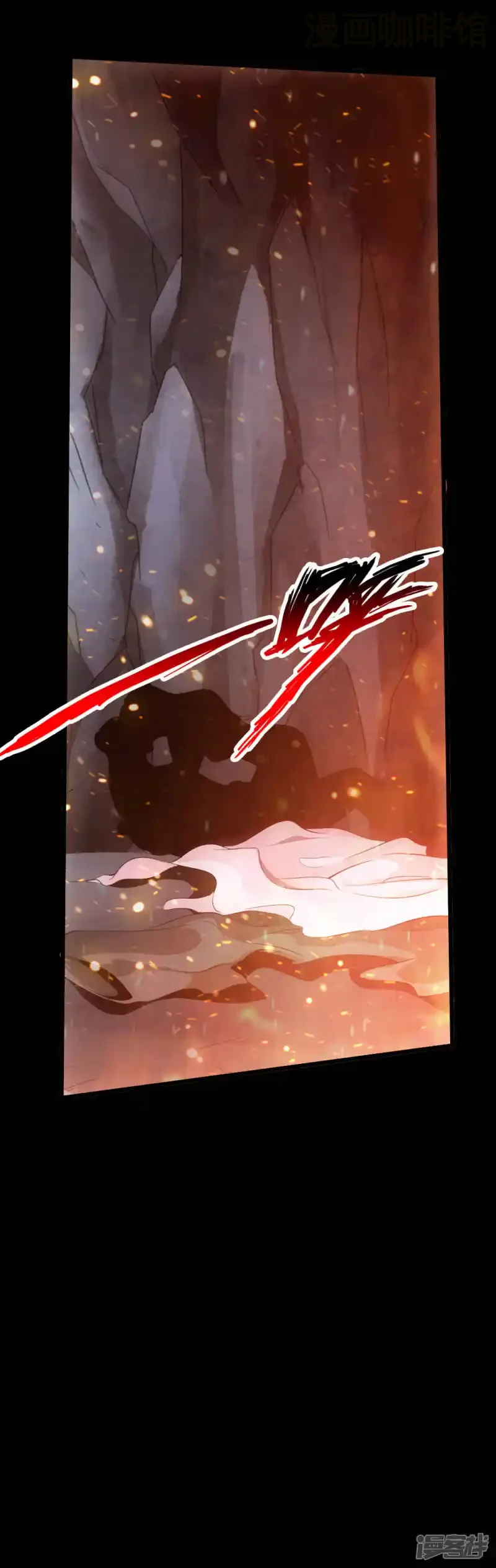 仙武帝尊 第9话 花月夜 下拉式漫画 - 漫画咖啡馆 免费阅读 - Page 14